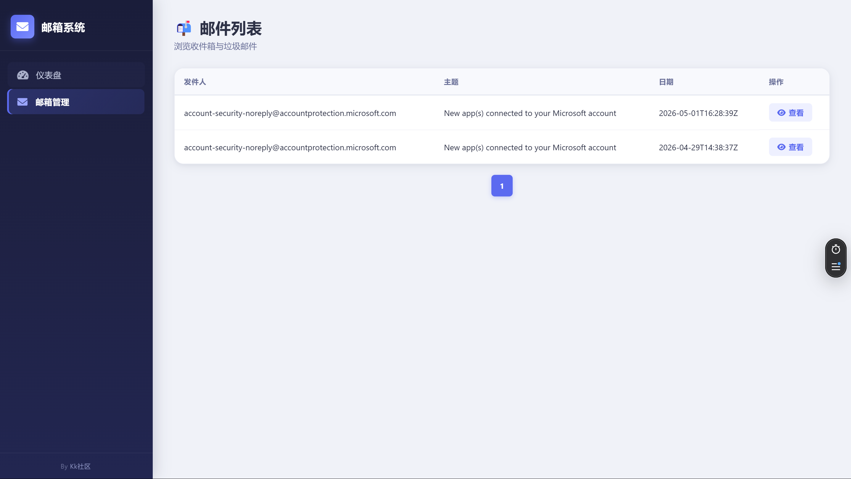 示例图片